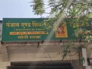 लोनी शाखा