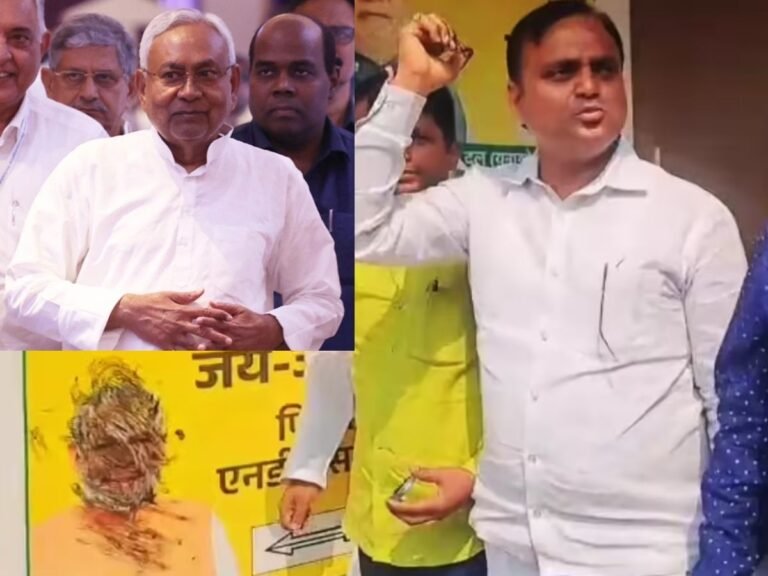Bihar Politics JDU Protest