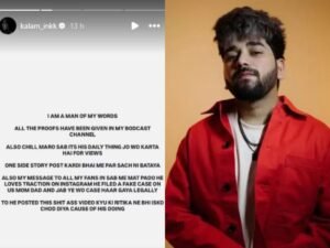 कलाम ने इंस्टाग्राम स्टोरी पोस्ट की