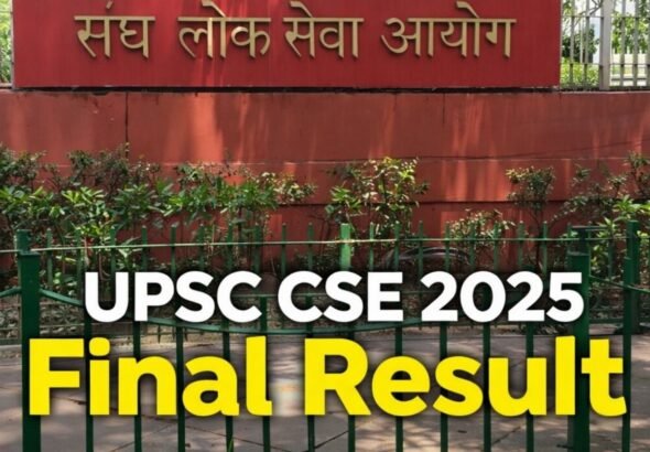 UPSC CSE 2025 Result