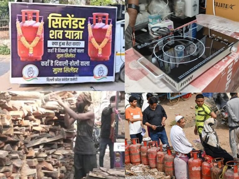 Gas Cylinder Protest