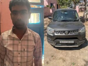 ड्राइवर भी गिरफ्तार