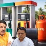MP Fuel Supply Updates