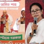 Amit Shah TMC Charge Sheet