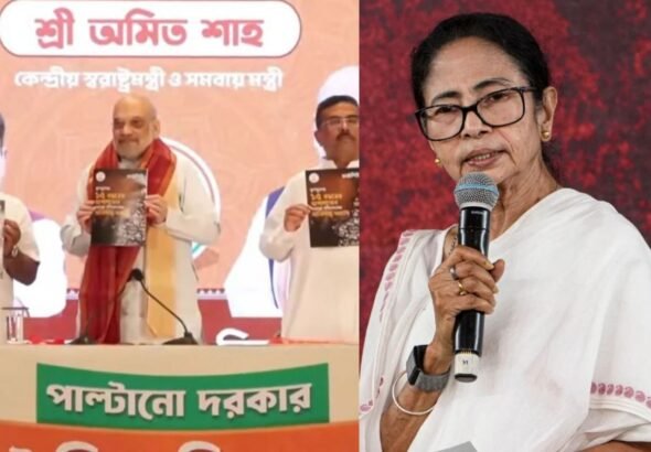 Amit Shah TMC Charge Sheet