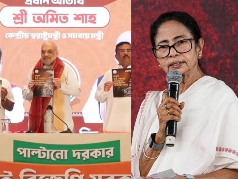 Amit Shah TMC Charge Sheet