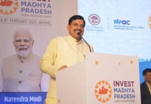 “इन्वेस्ट एमपी ग्लोबल इन्वेस्टर समिट