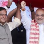 Assam BJP Candidate List