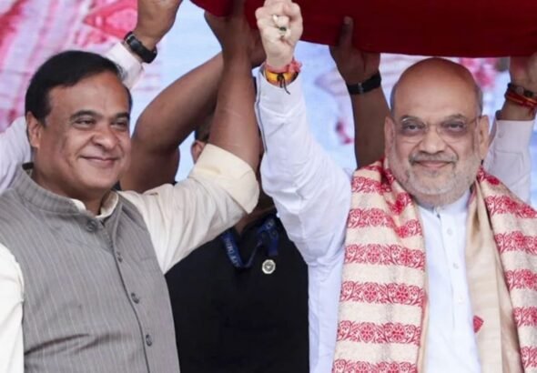 Assam BJP Candidate List