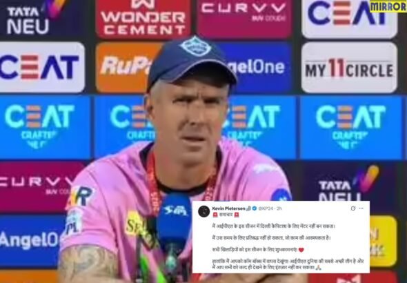 Kevin Pietersen Exits DC