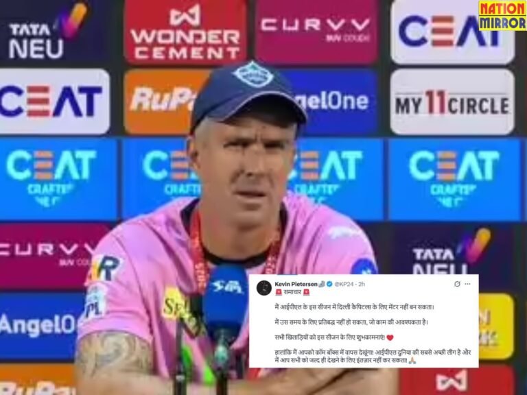 Kevin Pietersen Exits DC