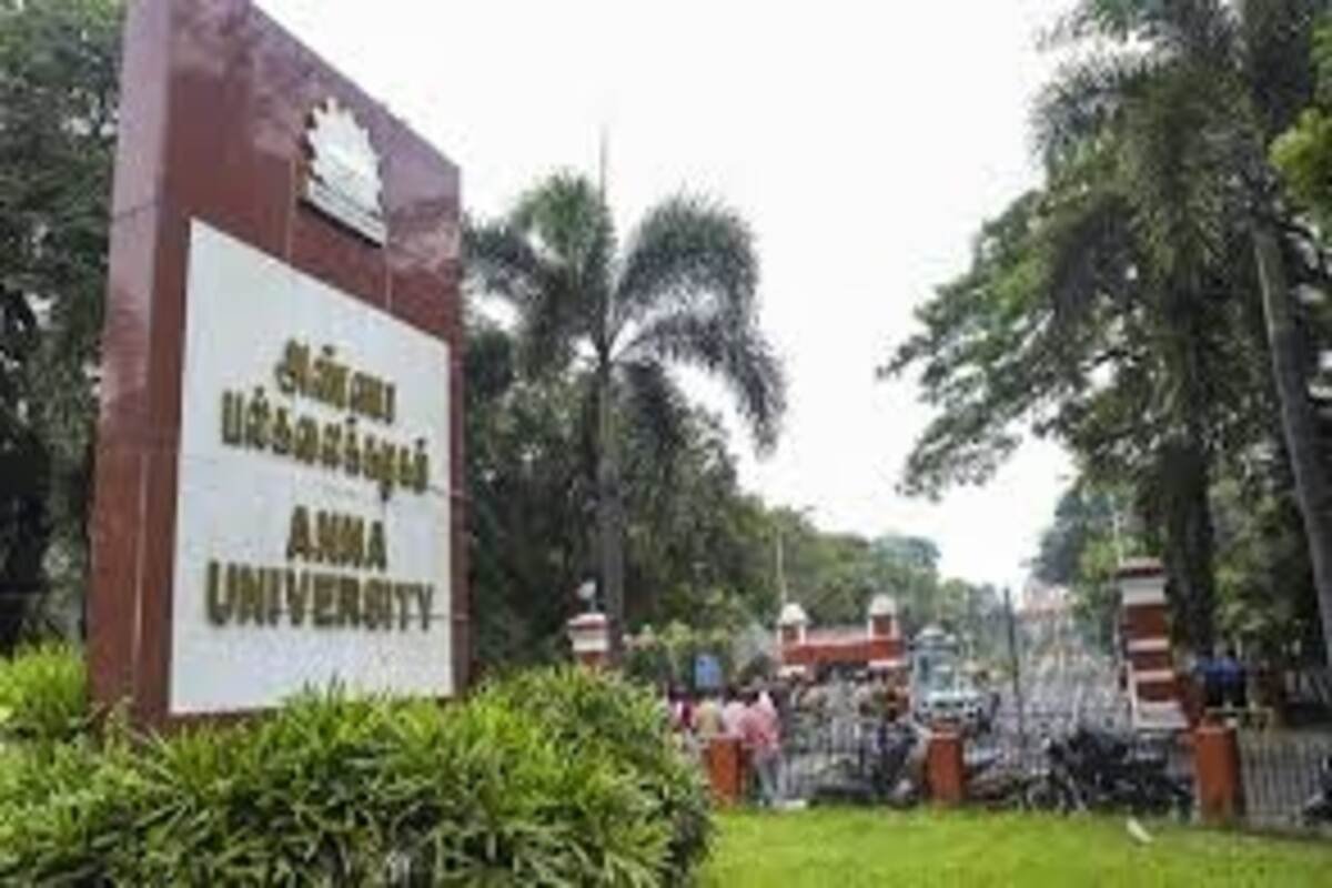 चेन्नई स्थित अन्ना यूनिवर्सिटी