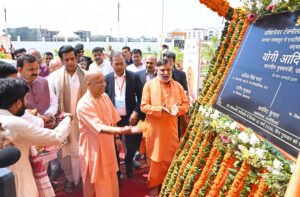 सॉफ्टवेयर टेक्नोलॉजी पार्क सेंटर का उद्घाटन