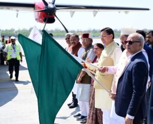 देहरादून–पिथौरागढ़–देहरादून विमान सेवा 