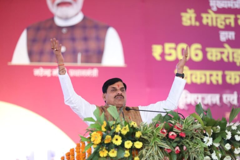 CM Mohan Yadav Chhindwara