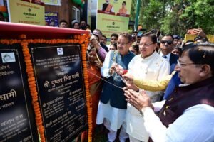 करोड़ों की योजनाओं का शिलान्यास