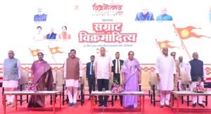 'विक्रमादित्य महानाट्य'