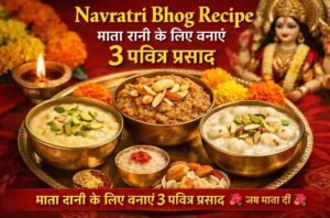 navratri-bhog-special-recipe-rabdi-rajgira-halwa-makhana-kheer