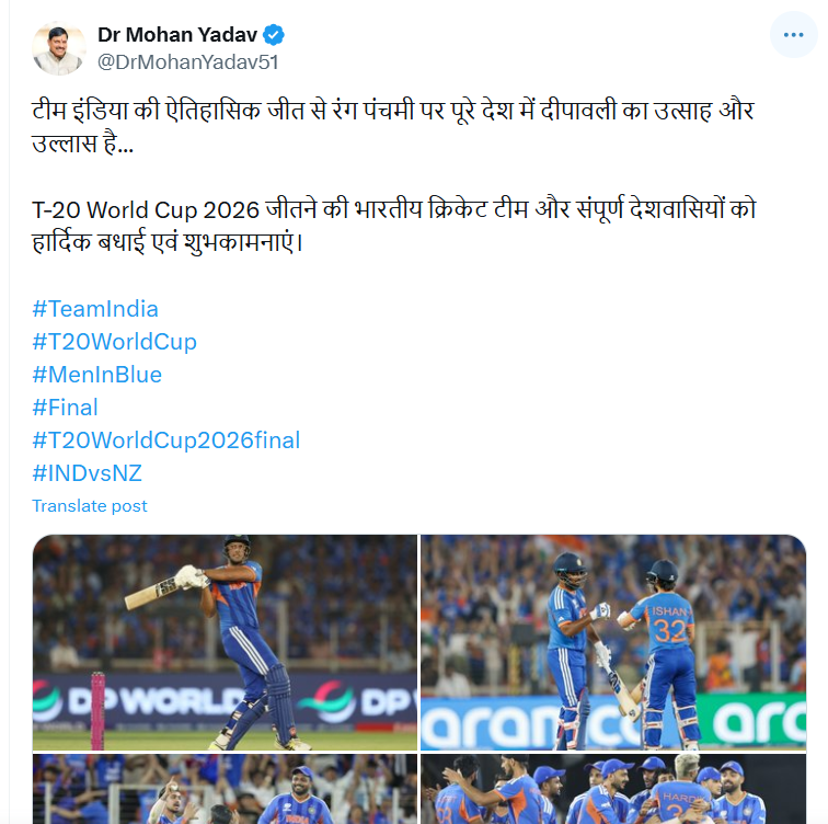 CM डॉ यादव का ट्वीट