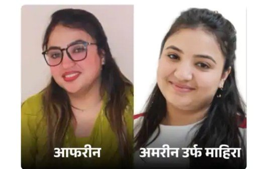 आरोपी बहने