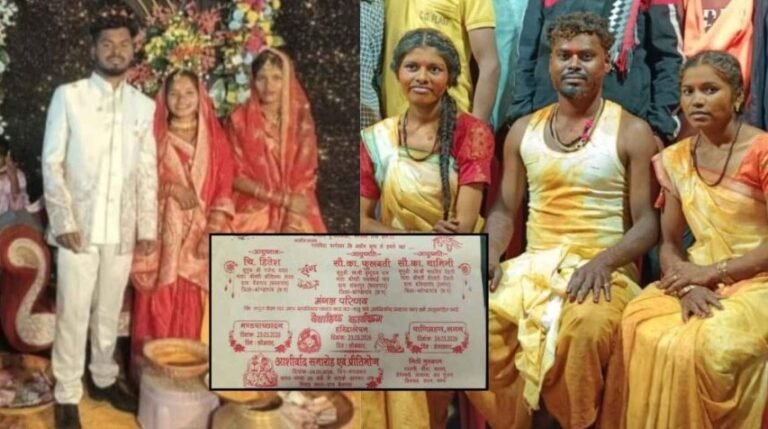 एक दूल्हा दो दुल्हन