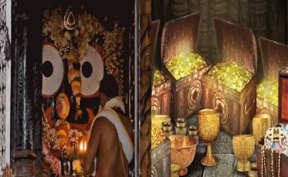जगन्नाथ मंदिर खजाना