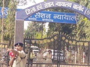 जिला न्यायालय परिसर