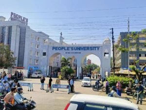 पीपुल्स यूनिवर्सिटी