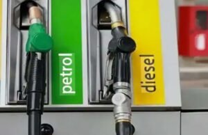 पेट्रोल-डीजल.