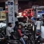 पेट्रोल पंप पर भीड़