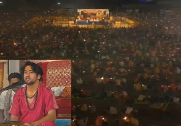 बागेश्रव धाम