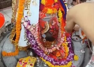 महाकाल होली