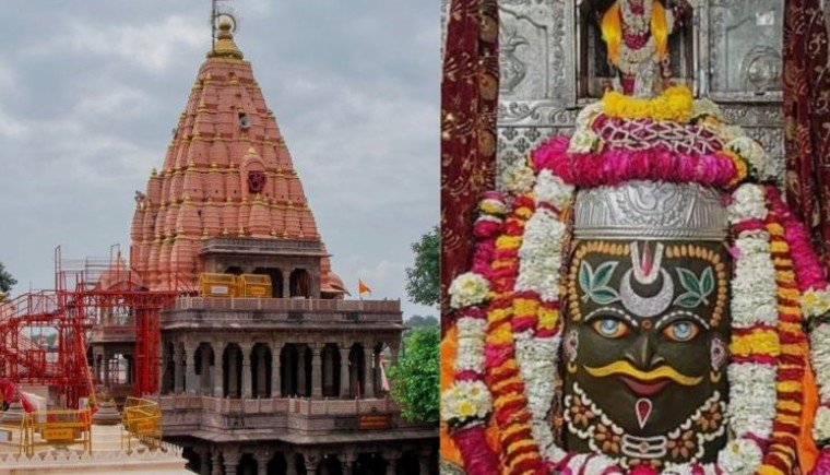 बाबा महाकाल मंदिर