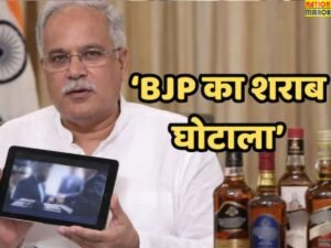 भूपेश बघेल ने जारी की वीडियो