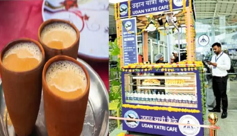 भोपाल एयरपोर्ट