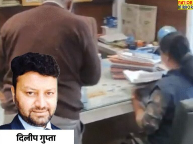 भोपाल में माइनिंग कारोबारी दिलीप गुप्ता के ठिकानों पर दिल्ली टीम की रेड