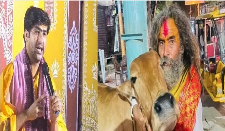 कांड पर बाबा बागेश्वर का बयान