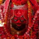 महाकाल होली