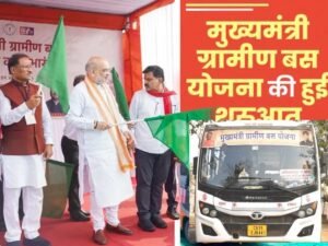 मुख्यमंत्री ग्रामीण बस सेवा से बदल रहा छत्तीसगढ़ का ग्रामीण परिवेश