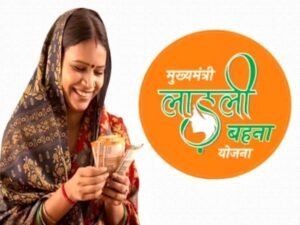 लाड़ली बहनाओं के लिए खुशखबरी