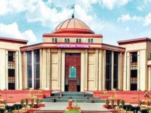 हाईकोर्ट