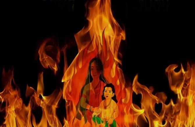 होलिका दहन