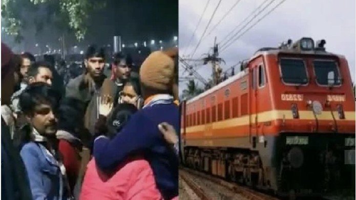 रेल हादसा