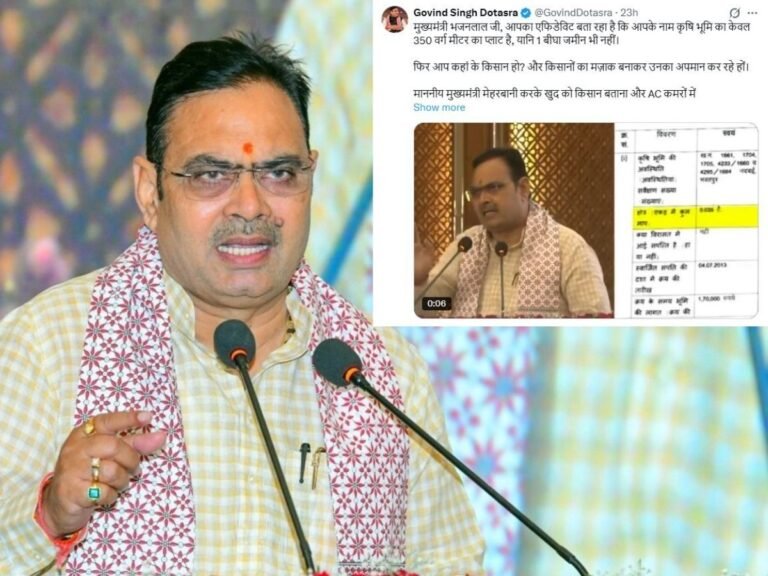 CM Bhajanlal controversy