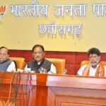 20 अप्रैल को रायपुर में भाजपा महिला मोर्चा की जन आक्रोश यात्रा