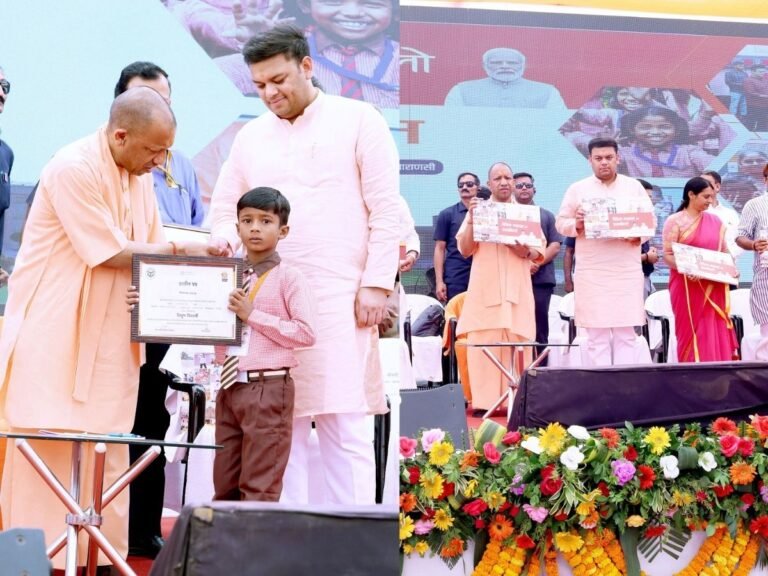 CM Yogi School Chalo Abhiyan