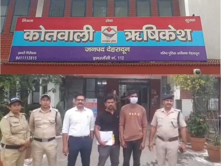 Rishikesh robbery arrest