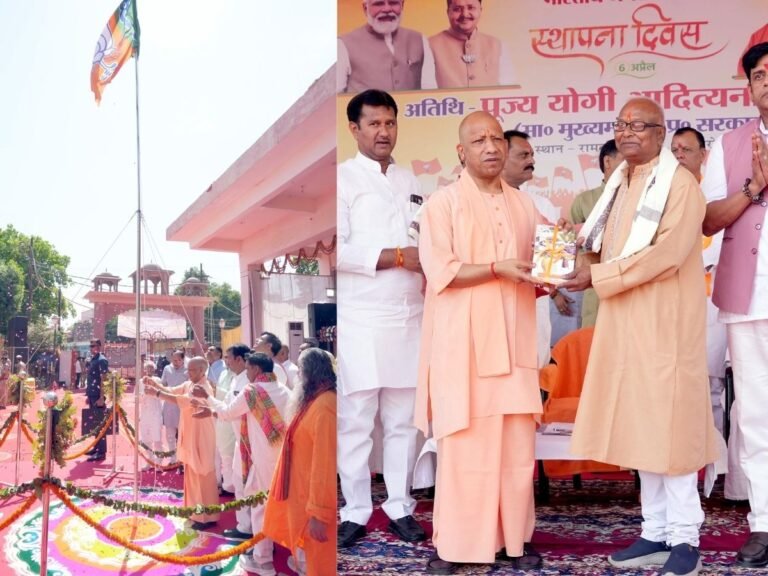 BJP Foundation Day CM Yogi