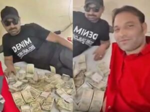 नोटों की गड्डियों पर लेटा डॉक्टर अफजल