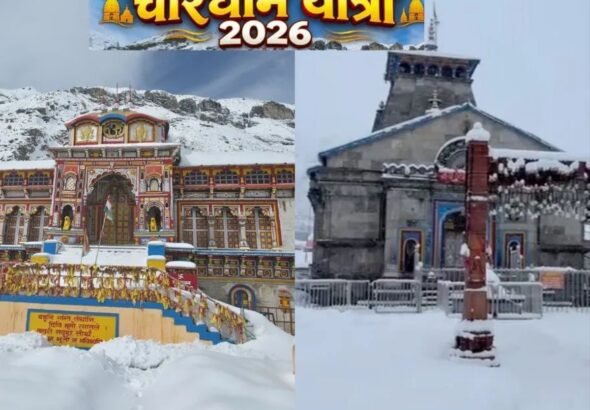 India Weather Update